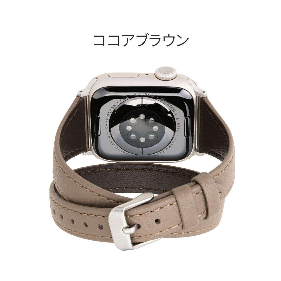 GRAMAS コルネット | AppleWatch レザーバンド