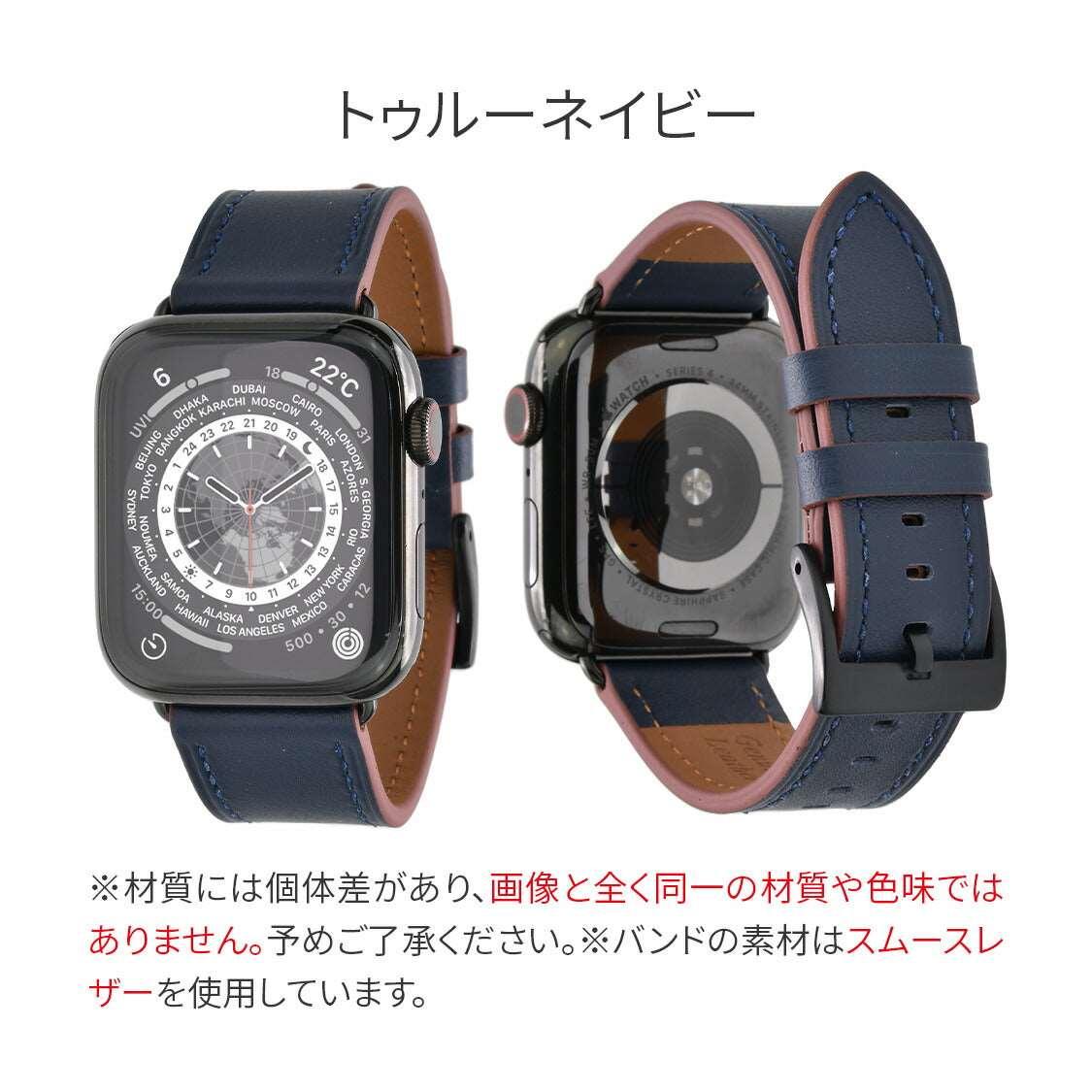 スタイリッシュレザーバンド | AppleWatch レザーバンド