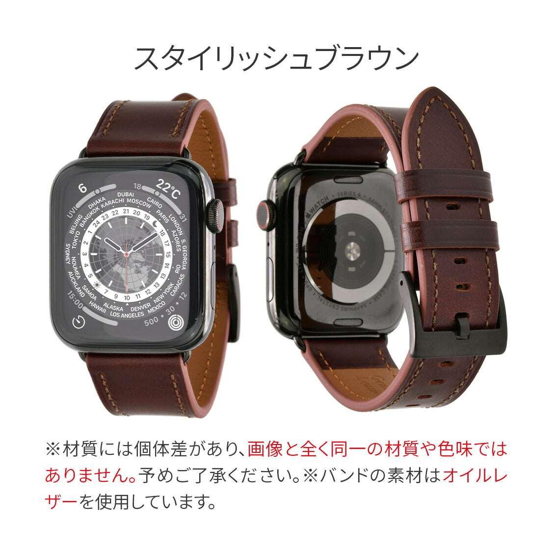 スタイリッシュレザーバンド | AppleWatch レザーバンド