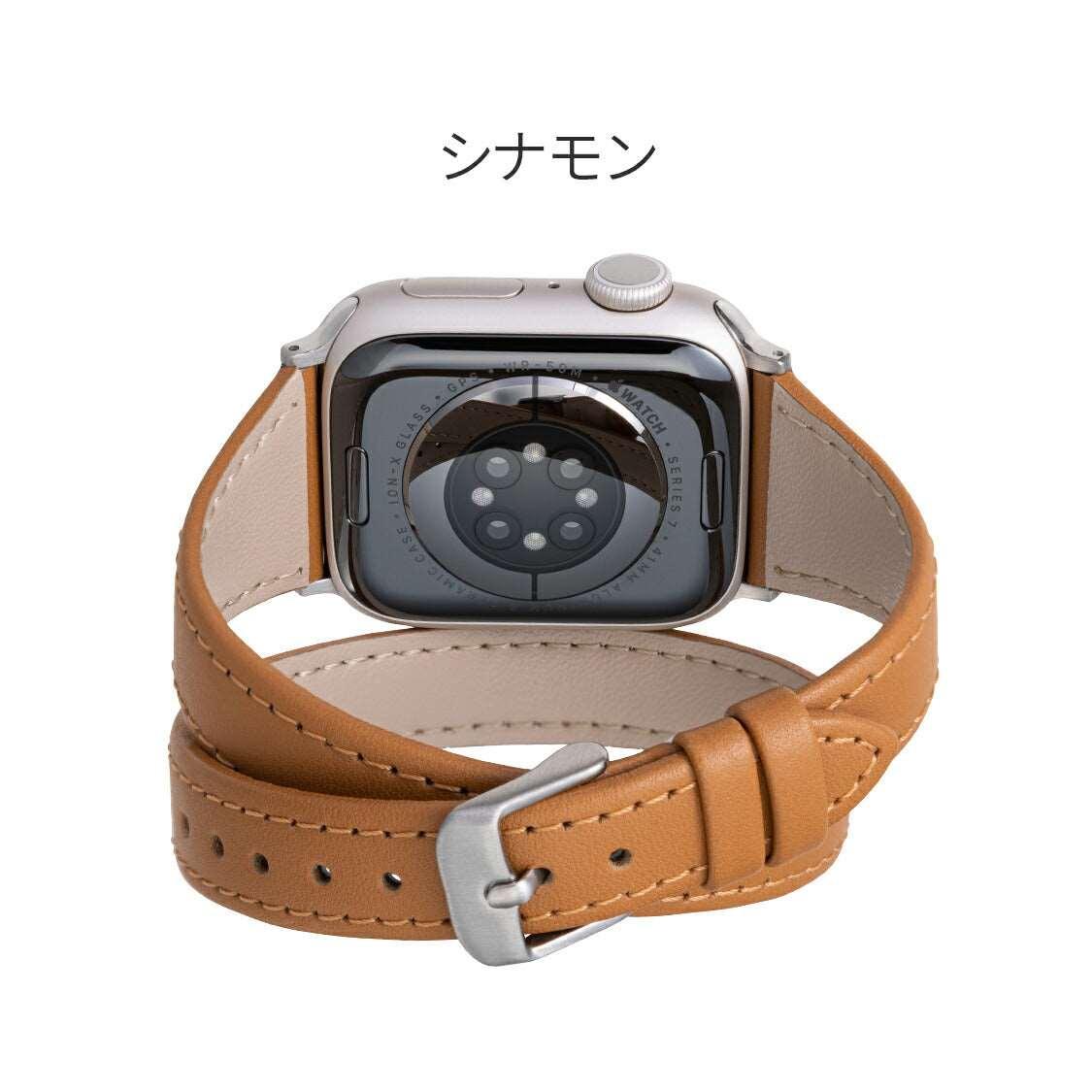 GRAMAS コルネット | AppleWatch レザーバンド