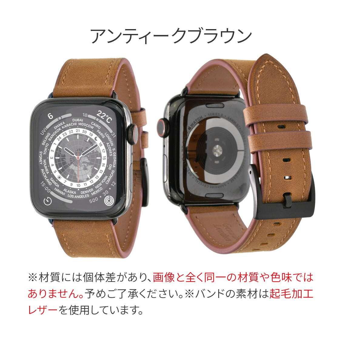 スタイリッシュレザーバンド | AppleWatch レザーバンド