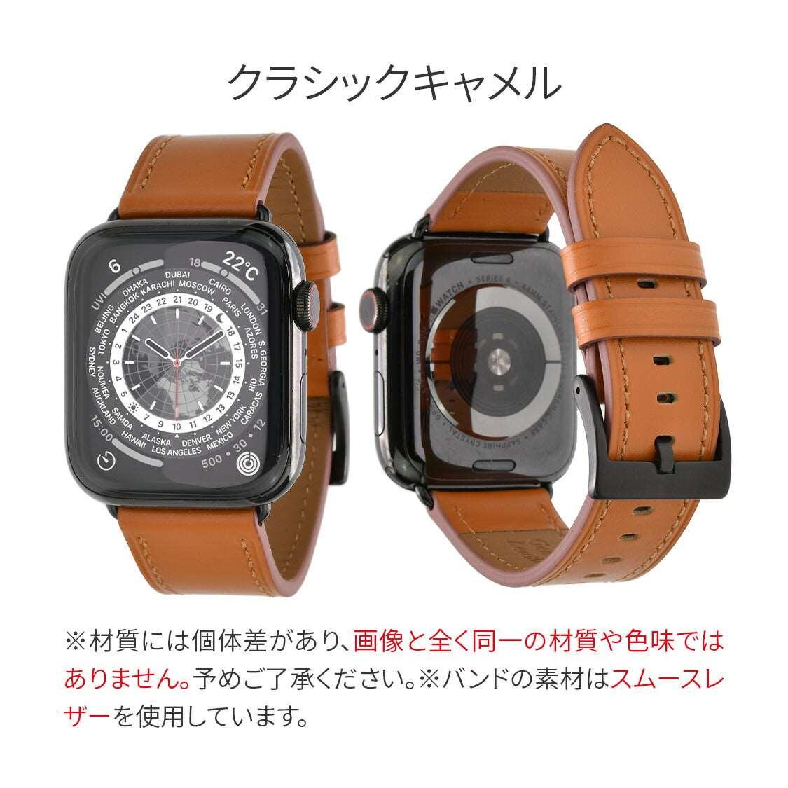 スタイリッシュレザーバンド | AppleWatch レザーバンド