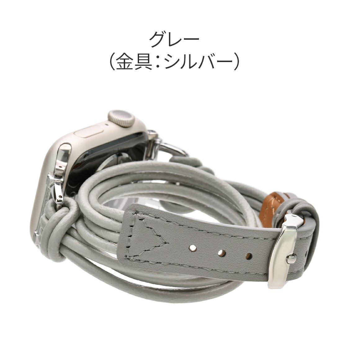 【シリーズ11・SE3対応】二重巻き 紐 革 AppleWatch(アップルウォッチ)レザーバンド |FINE フィーネ