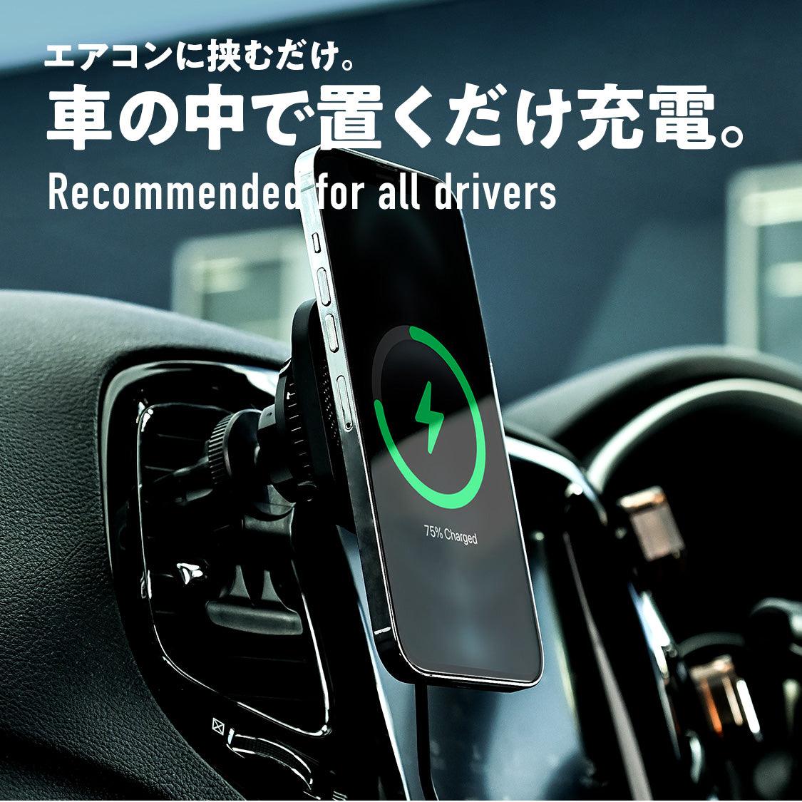 車載ワイヤレス充電器 20w 車載ホルダー スマホホルダー MagSafe iPhone 16/15/14/13/12 |マグセーフカーチャージャー