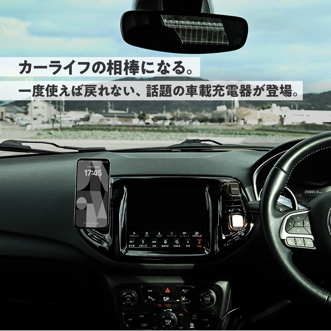 車載ワイヤレス充電器 20w 車載ホルダー スマホホルダー MagSafe iPhone 16/15/14/13/12 |マグセーフカーチャージャー
