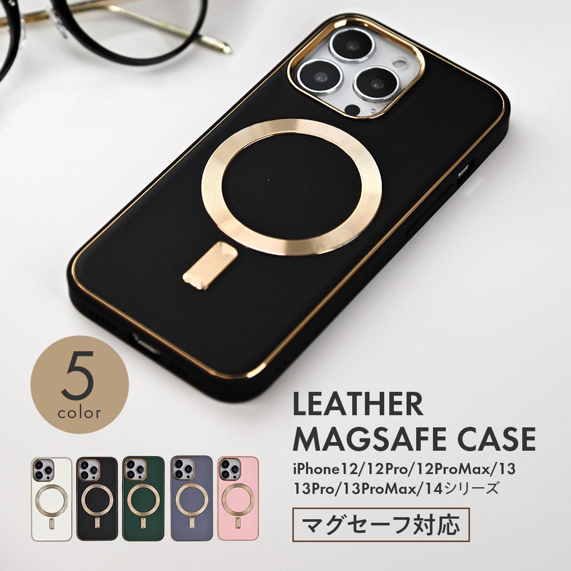 iPhoneケース iPhone12/12Pro?12ProMax/など マグセーフ対応