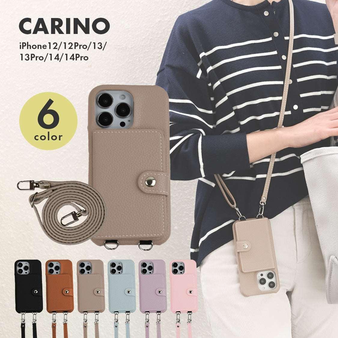 カリーノ | iPhoneケース スマホショルダー