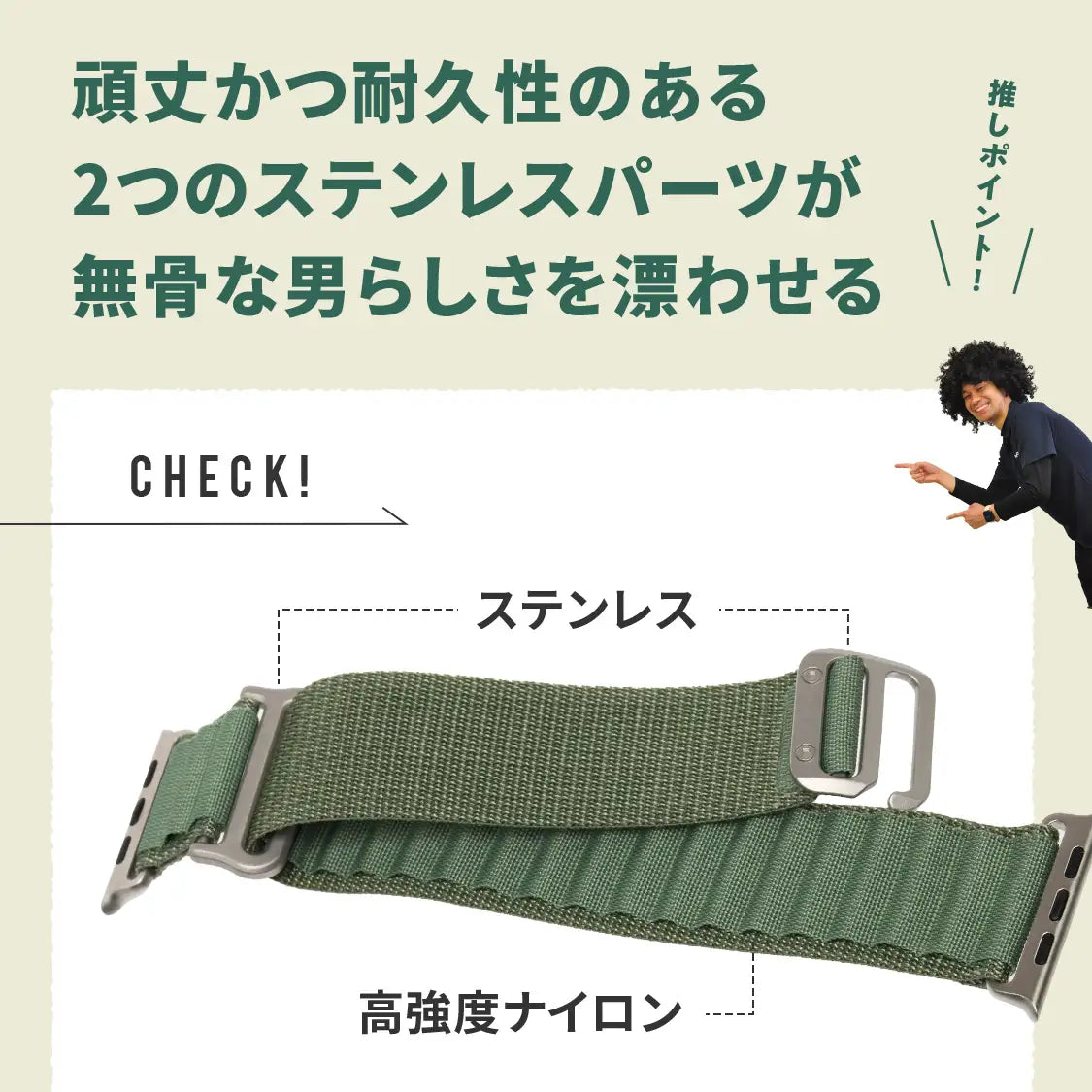 頑丈で耐久性のあるアップルウォッチバンド
