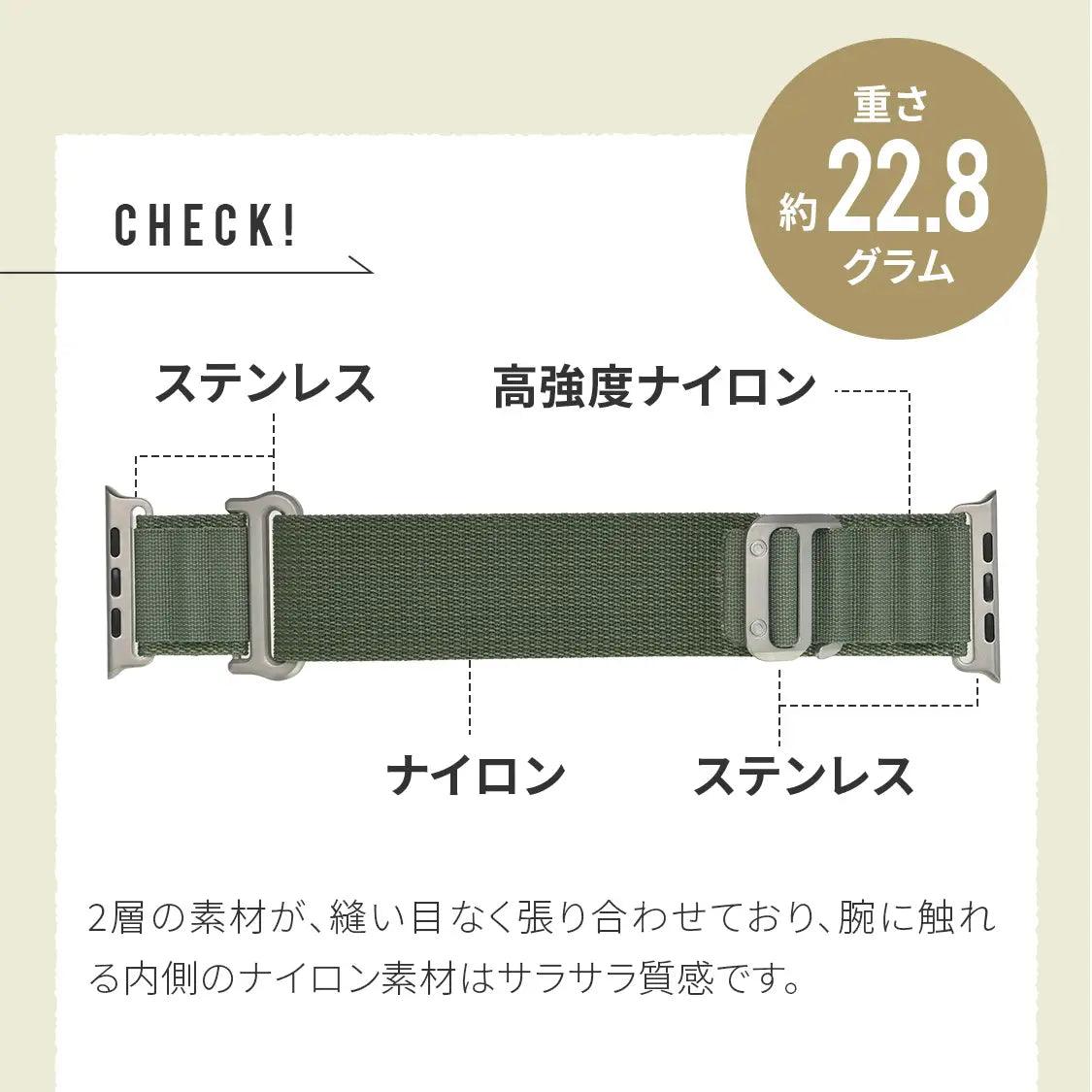 軽いアップルウォッチバンド