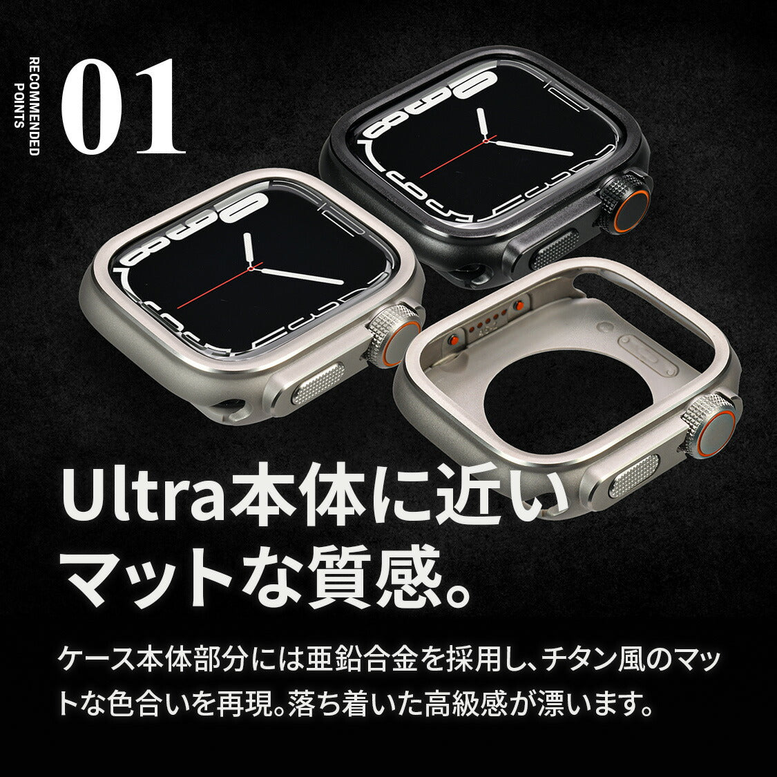 りんご堂 コンパチブル Apple watch ケース 頑丈 42mm 44mm 45mm 46mm 高感度強化フィルム付き アップルウォッチケース 保護カバー iWatch ケース 耐衝撃 メンズ 男性 人気 おすすめ チタン 落下 吸収(Series 1/2/3/4/5/se/6/7/8/9/10) ウルトラケース