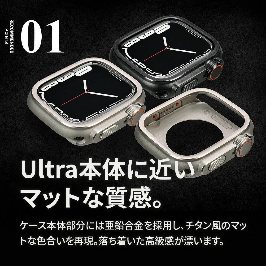 りんご堂 コンパチブル Apple watch ケース 頑丈 42mm 44mm 45mm 46mm 高感度強化フィルム付き アップルウォッチケース 保護カバー iWatch ケース 耐衝撃 メンズ 男性 人気 おすすめ チタン 落下 吸収(Series 1/2/3/4/5/se/6/7/8/9/10) ウルトラケース