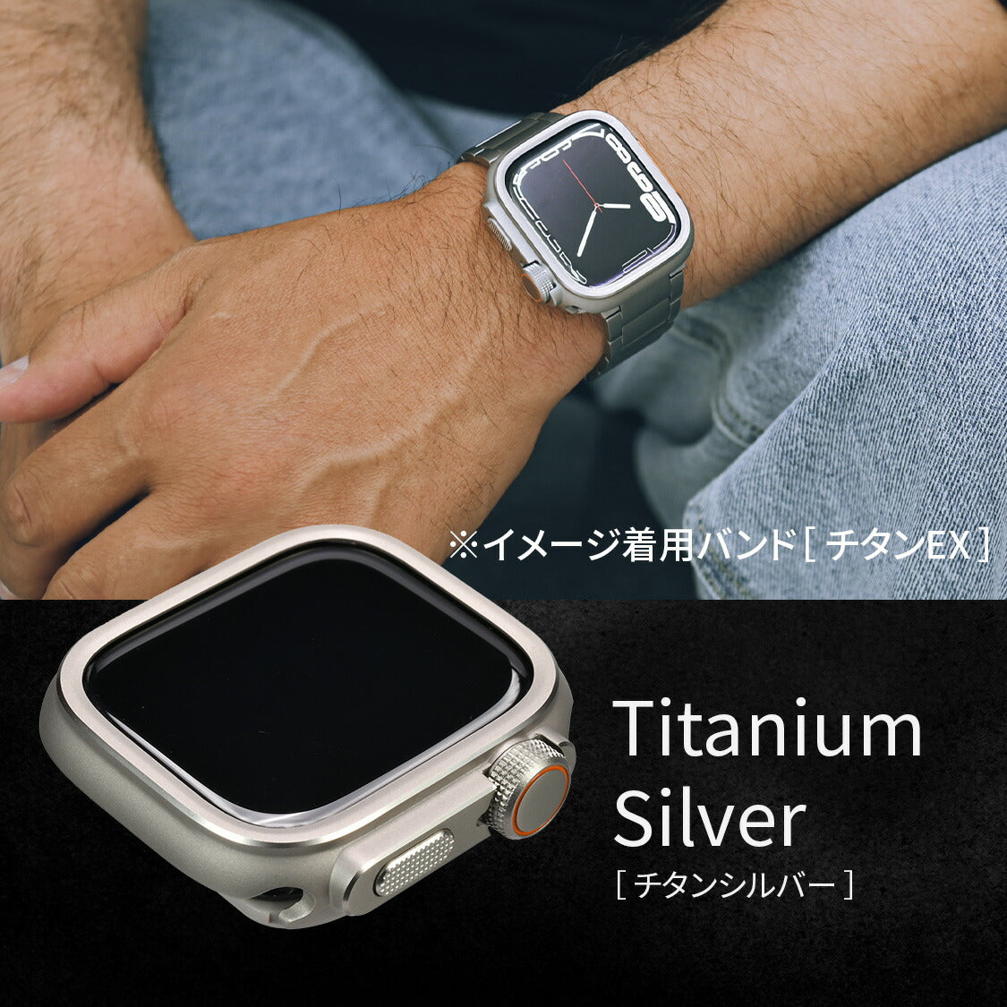 りんご堂 コンパチブル Apple watch ケース 頑丈 42mm 44mm 45mm 46mm 高感度強化フィルム付き アップルウォッチケース 保護カバー iWatch ケース 耐衝撃 メンズ 男性 人気 おすすめ チタン 落下 吸収(Series 1/2/3/4/5/se/6/7/8/9/10) ウルトラケース シルバー 銀色