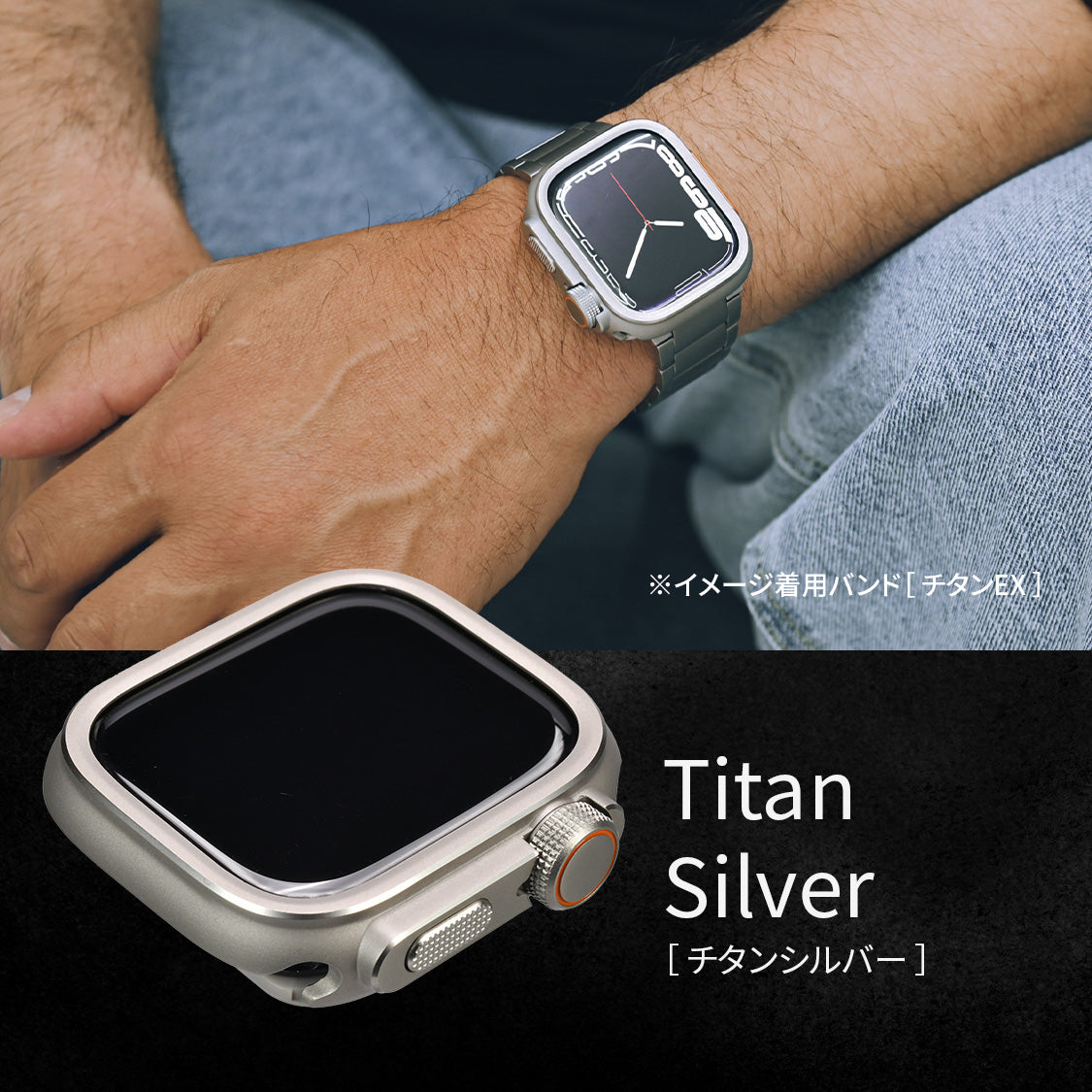 りんご堂 コンパチブル Apple watch ケース 頑丈 42mm 44mm 45mm 46mm 49mm 高感度強化フィルム付き アップルウォッチケース 保護カバー iWatch ケース 耐衝撃 メンズ 男性 人気 おすすめ チタン 落下 吸収(Series 1/2/3/4/5/se/6/7/8/9/10/11/SE3/Ultra3) ウルトラケース チタン シルバー