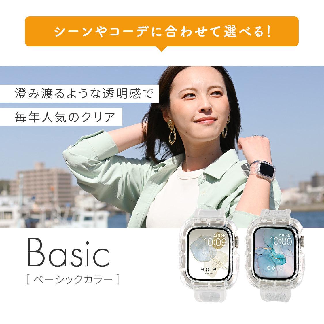 【シリーズ11・SE3対応】クリア 一体型 ウェーブ かわいい アップルウォッチ バンド ケース 透明 Apple Watch ベルト TPUバンド | ウェーブクリアバンド