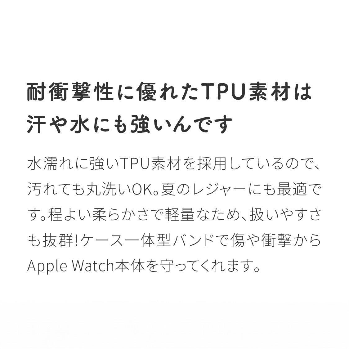 【シリーズ11・SE3対応】クリア 一体型 ウェーブ かわいい アップルウォッチ バンド ケース 透明 Apple Watch ベルト TPUバンド | ウェーブクリアバンド