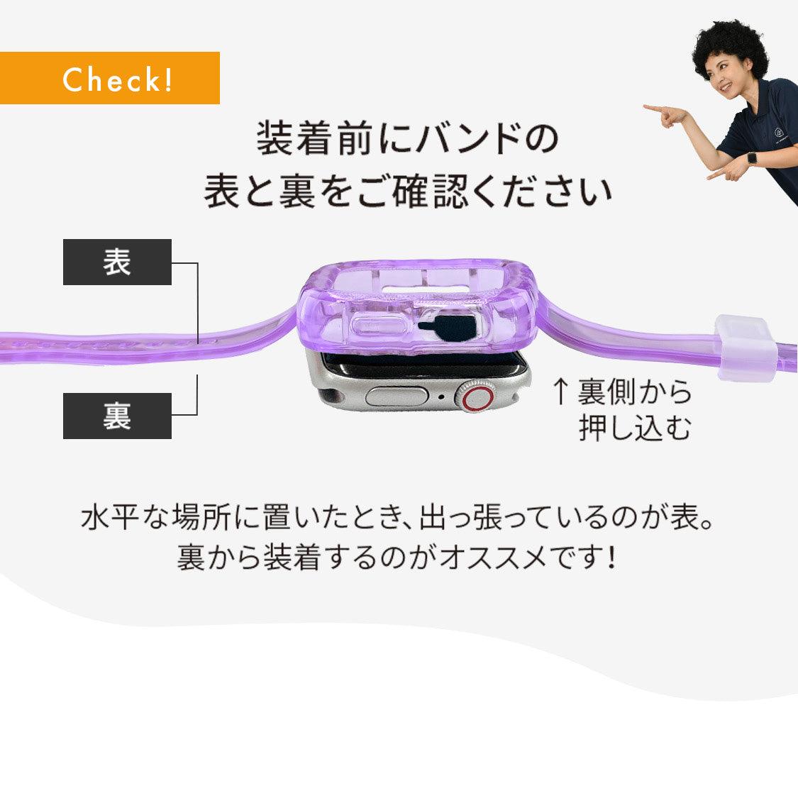 【シリーズ11・SE3対応】クリア 一体型 ウェーブ かわいい アップルウォッチ バンド ケース 透明 Apple Watch ベルト TPUバンド | ウェーブクリアバンド