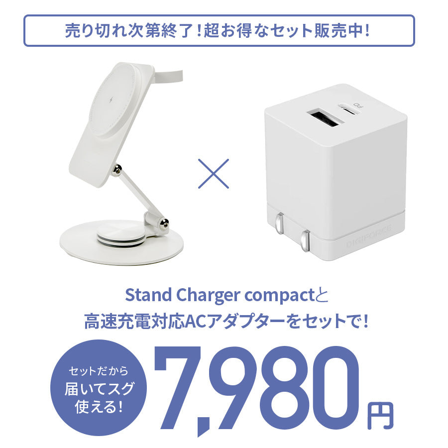 iPhone Apple Watch AirPods 3in1 充電 スタンド マグセーフ充電器 急速充電 ワイヤレス アイフォン アップルウォッチ エアーポッズ | スタンドチャージャーコンパクト