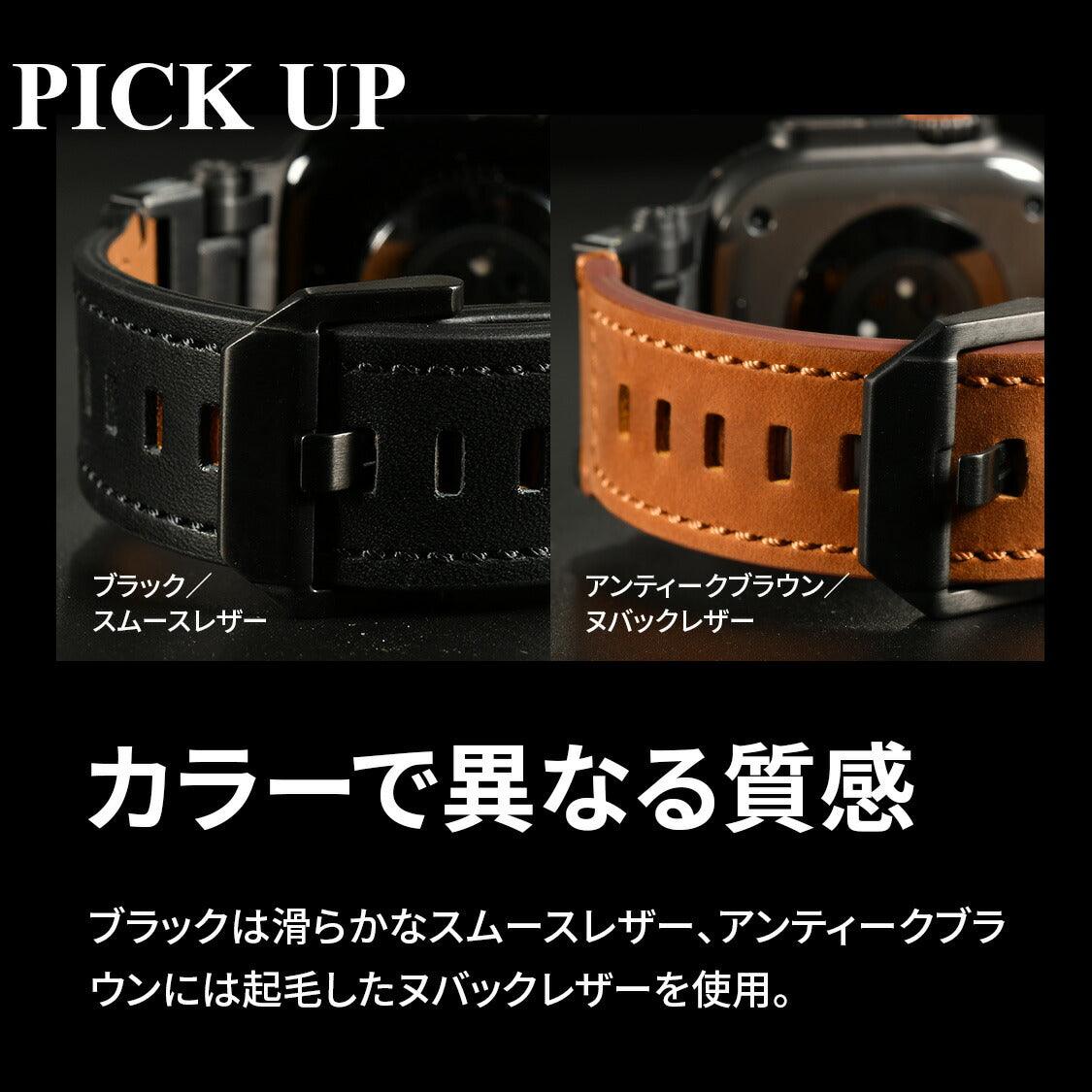 【シリーズ11・SE3・Ultra3対応】高級 本革 メンズ アップルウォッチバンド レザー Apple Watch ステンレス ベルト ビジネス 42mm 44mm 45mm 49mm | solid 刀 カタナ 古 イニシエ