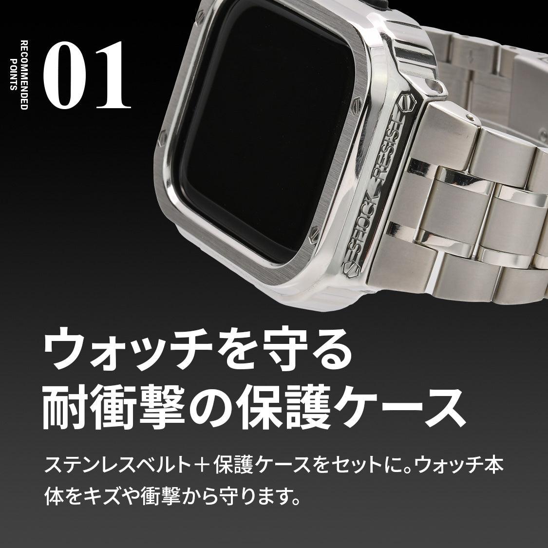 ゴツめでかっこいいapplewatch バンドメンズ AppleWatchバンドとケースと背面ケースの3in1一体型デザイン45mm/44mm/49mmapplewatch一体型バンドAppleWatchSeries9/SE/8/7/6/5/4/ULTRA2/ULTRA 対応メンズかっこいいおしゃれなアップルウォッチバンドカバー付きapplewatchアクセサリー(45mm/44mm/49mm)