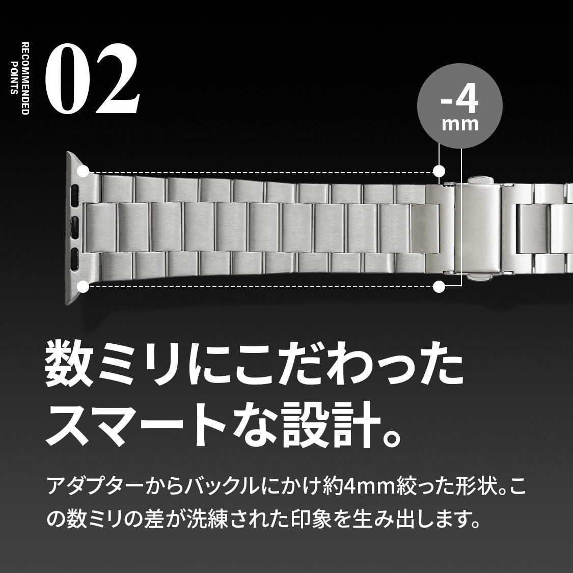 【シリーズ11・SE3対応】AppleWatch ( アップルウォッチ ) ステンレス バンド 高品質 メンズ おすすめ ベルト | ステンレススリム