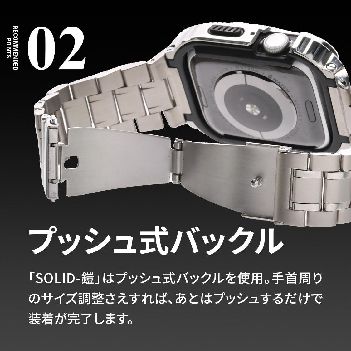 ゴツめでかっこいいapplewatch バンドメンズ AppleWatchバンドとケースと背面ケースの3in1一体型デザイン45mm/44mm/49mmapplewatch一体型バンドAppleWatchSeries9/SE/8/7/6/5/4/ULTRA2/ULTRA 対応メンズかっこいいおしゃれなアップルウォッチバンドカバー付きapplewatchアクセサリー(45mm/44mm/49mm)