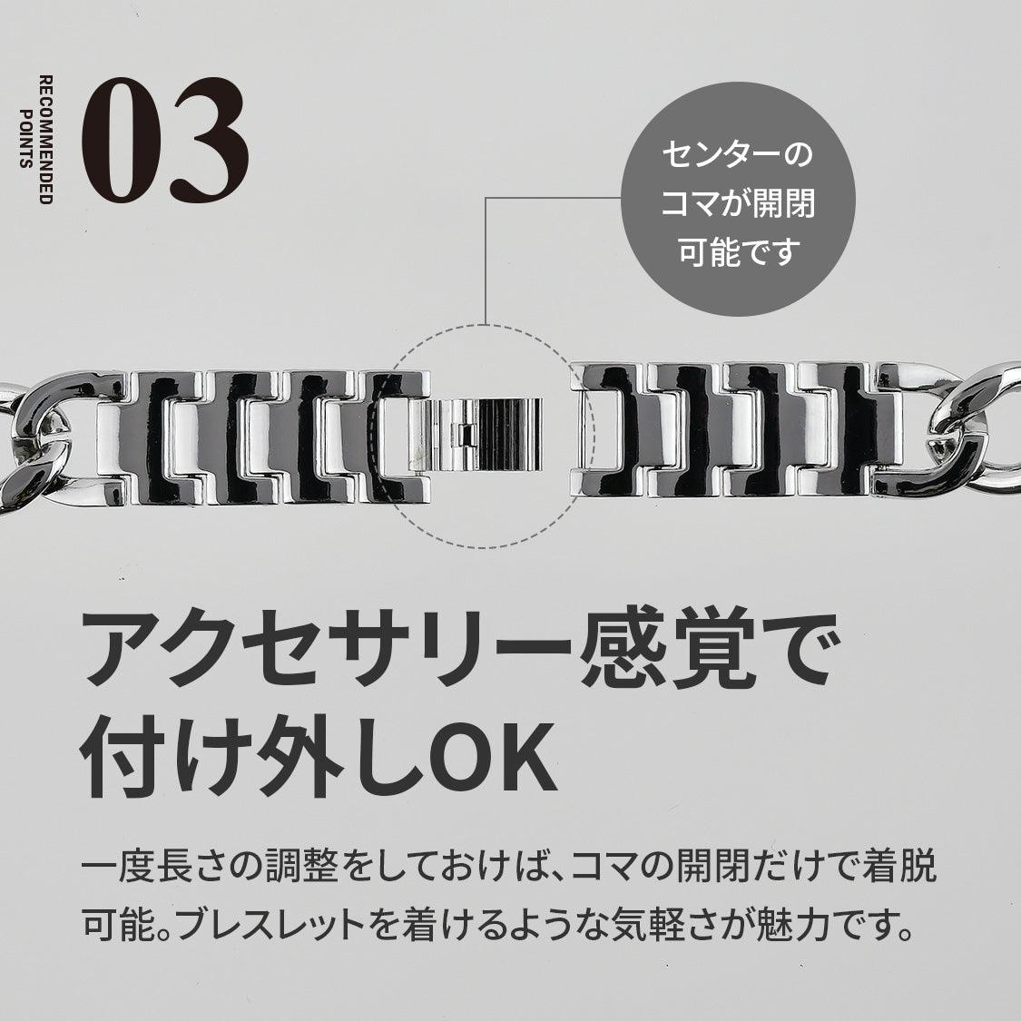 ソリッドチェーン | AppleWatch(アップルウォッチ)ステンレスバンド