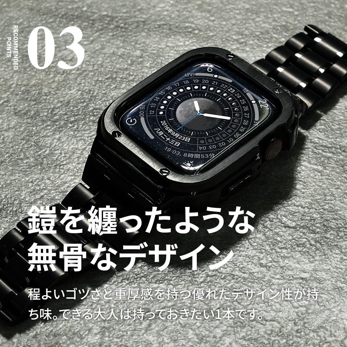 ゴツめでかっこいいapplewatch バンドメンズ AppleWatchバンドとケースと背面ケースの3in1一体型デザイン45mm/44mm/49mmapplewatch一体型バンドAppleWatchSeries9/SE/8/7/6/5/4/ULTRA2/ULTRA 対応メンズかっこいいおしゃれなアップルウォッチバンドカバー付きapplewatchアクセサリー(45mm/44mm/49mm)