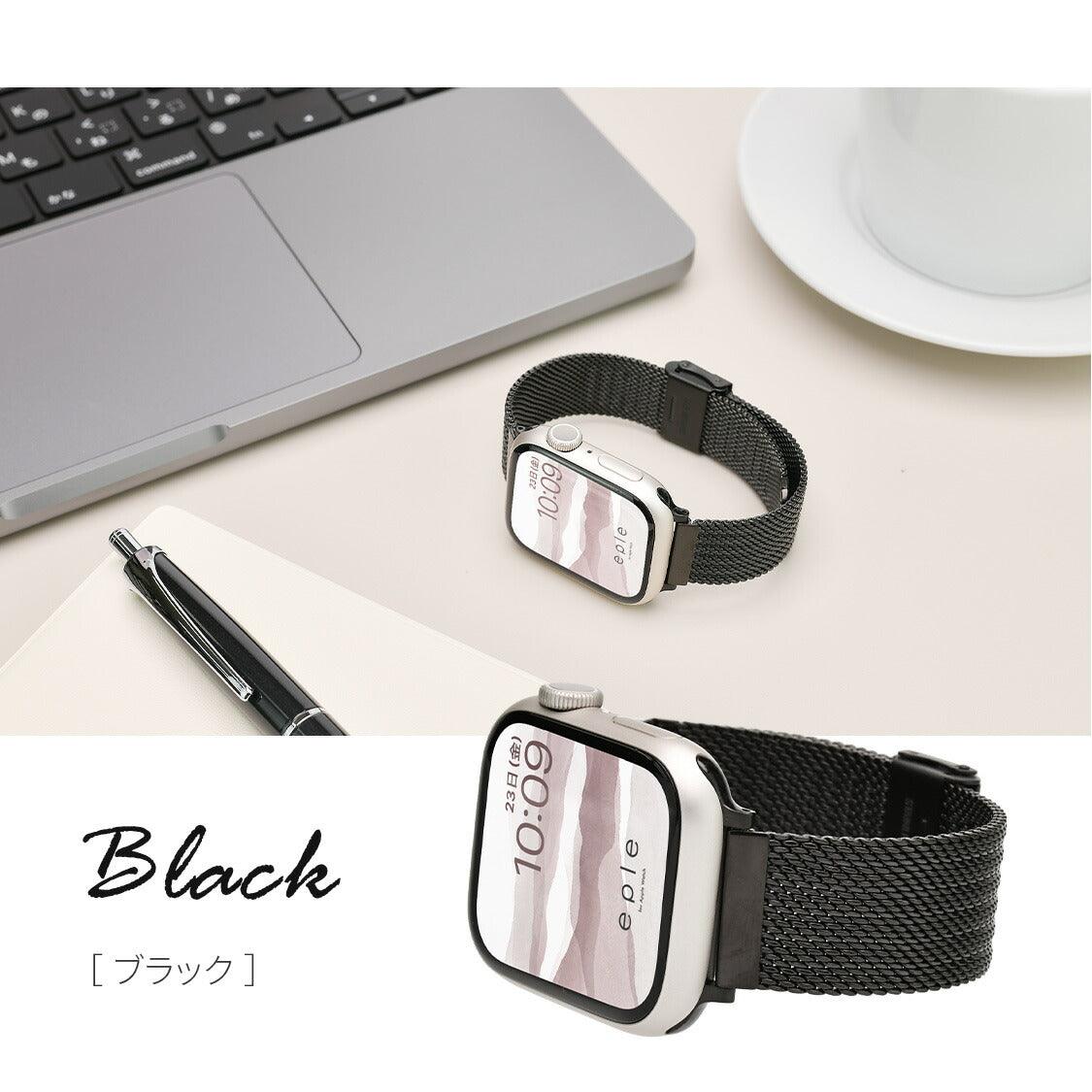 【シリーズ11・SE3対応】リネア | AppleWatch(アップルウォッチ) ステンレスバンド