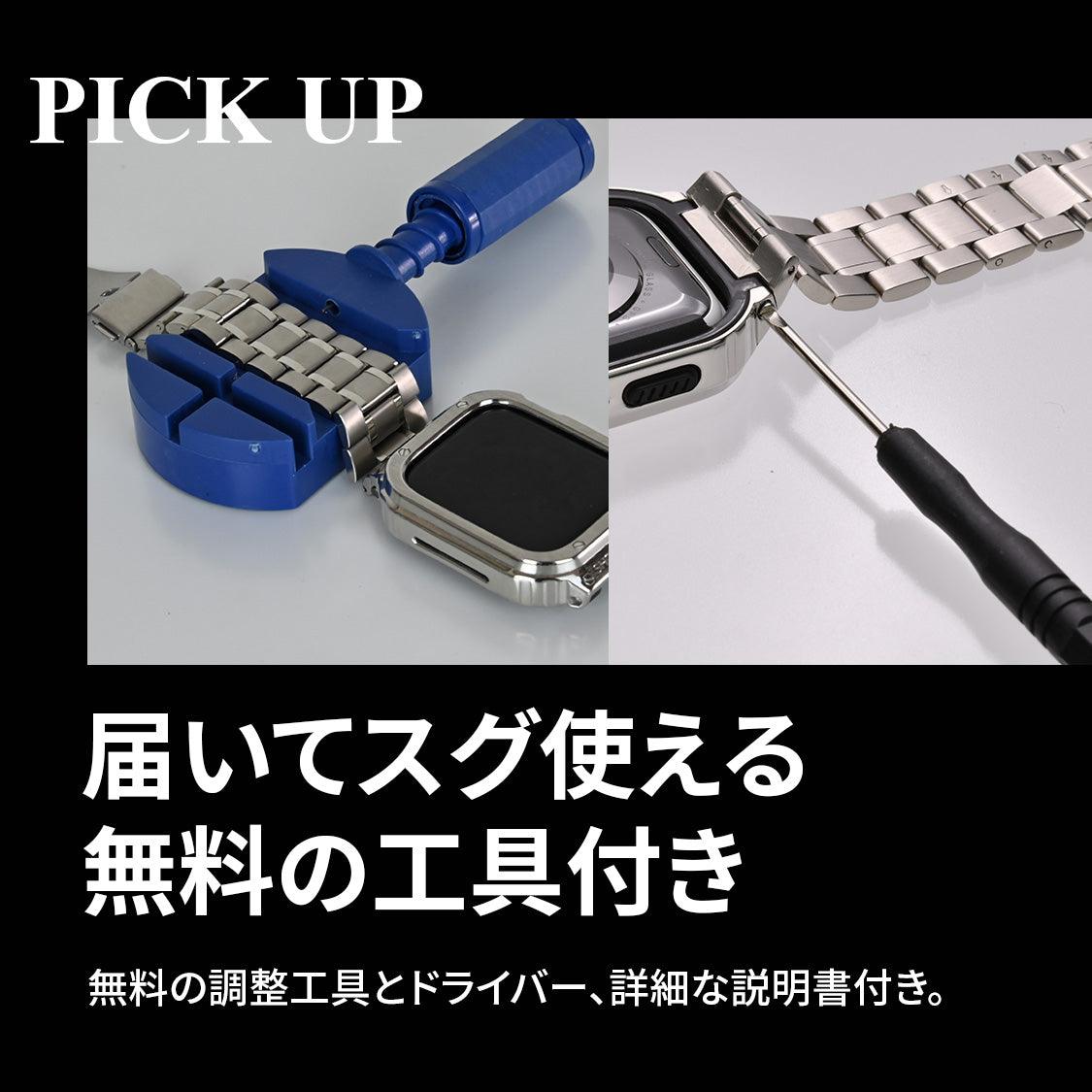 ゴツめでかっこいいapplewatch バンドメンズ AppleWatchバンドとケースと背面ケースの3in1一体型デザイン45mm/44mm/49mmapplewatch一体型バンドAppleWatchSeries9/SE/8/7/6/5/4/ULTRA2/ULTRA 対応メンズかっこいいおしゃれなアップルウォッチバンドカバー付きapplewatchアクセサリー(45mm/44mm/49mm)