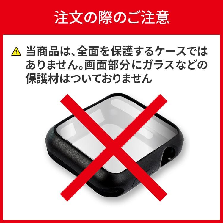 キャンディカバー | AppleWatch(アップルウォッチ) カバー