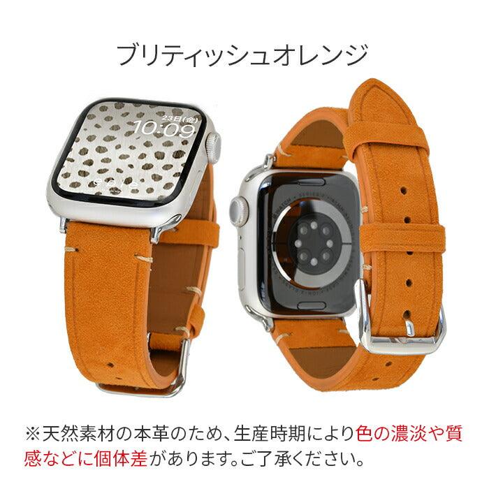 【シリーズ11・SE3対応】クロノ|アップルウォッチバンド スェード 素材で肌触りが気持ちいい レディース メンズ 秋冬 カラー くすみ 柔らかい ベルト 全7色 apple watch series 10 9 8 SE2 ULTRA 7 SE 6 5 4 3 対応 38mm 40mm 41mm 42mm 44mm 45mm 46mm