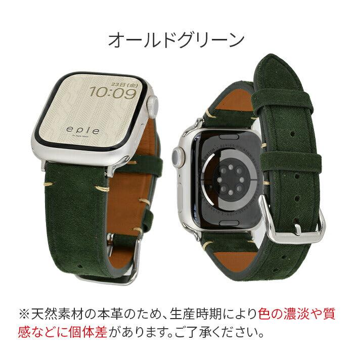 【シリーズ11・SE3対応】クロノ|アップルウォッチバンド スェード 素材で肌触りが気持ちいい レディース メンズ 秋冬 カラー くすみ 柔らかい ベルト 全7色 apple watch series 10 9 8 SE2 ULTRA 7 SE 6 5 4 3 対応 38mm 40mm 41mm 42mm 44mm 45mm 46mm