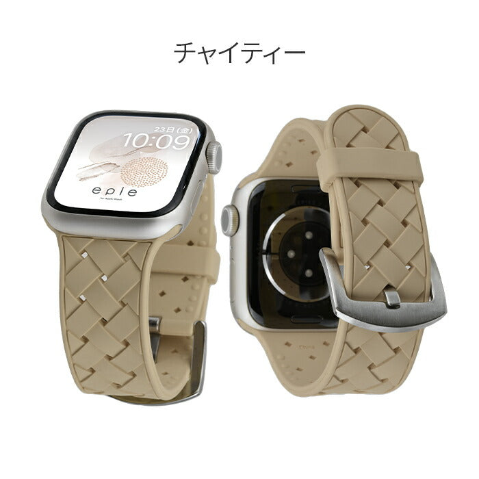 【Apple Watch バンド 41/40/38mm】シリコンバンド (ブラウン、アイボリー、茶色) for Apple Watch SE(第2/1世代)/Series9/8/7/6/5/4/3/2/1