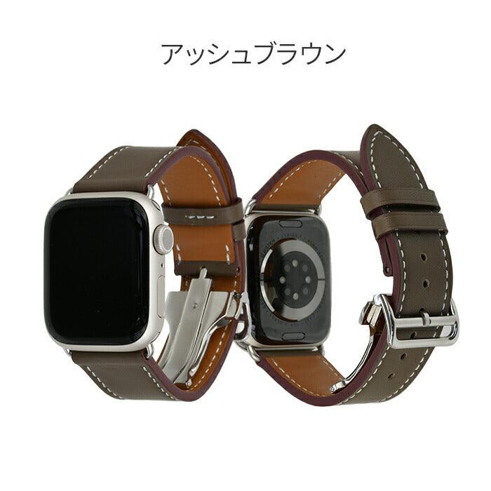 【シリーズ11・SE3対応】Dバックル | AppleWatch(アップルウォッチ)レザーバンド