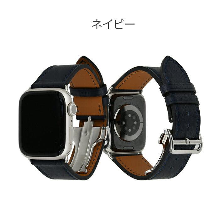 【シリーズ11・SE3対応】Dバックル | AppleWatch(アップルウォッチ)レザーバンド
