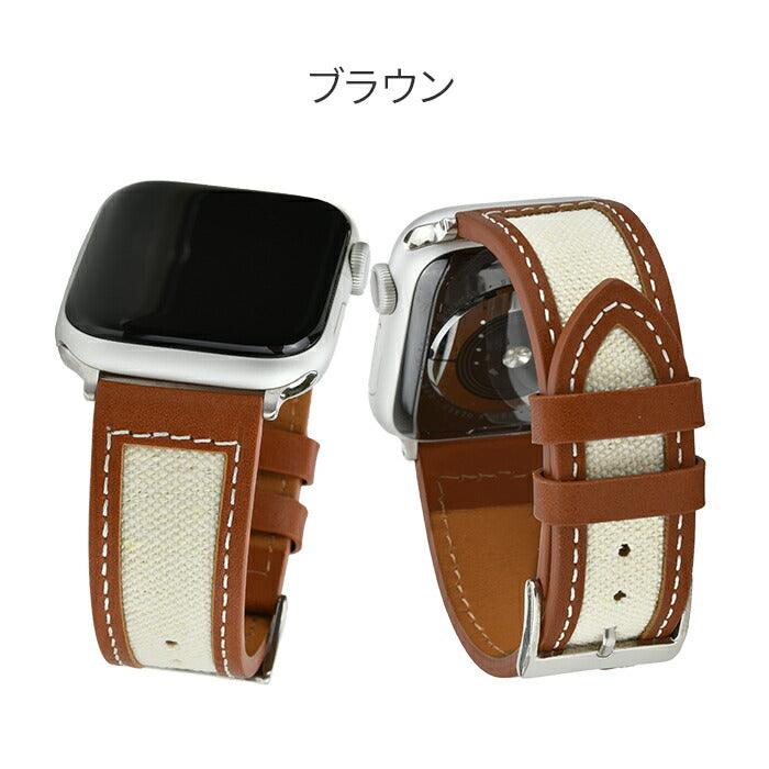 【シリーズ11・SE3対応】 AppleWatch(アップルウォッチ)レザーバンド | デュオ