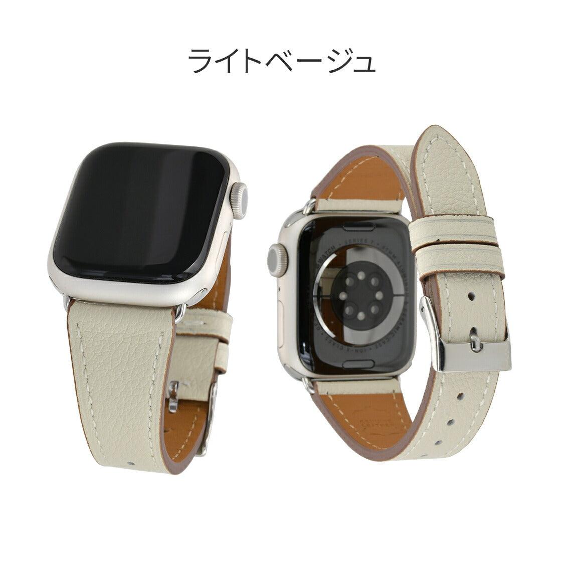 【シリーズ11・SE3対応】eple イタリアンレザーバンド スタンダード | AppleWatch(アップルウォッチ)レザーバンド