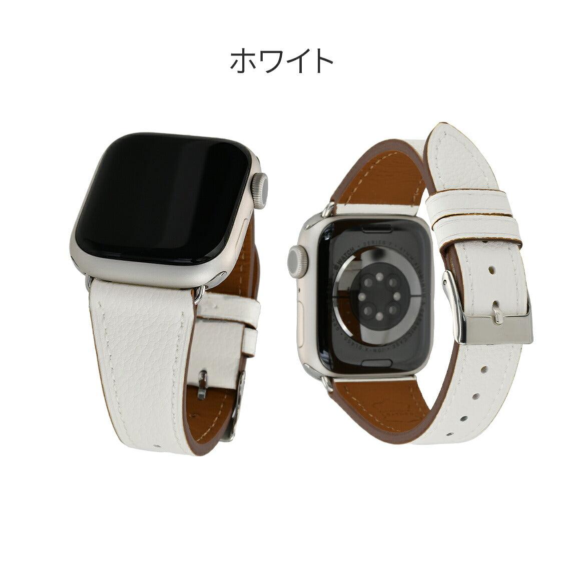 【シリーズ11・SE3対応】eple イタリアンレザーバンド スタンダード | AppleWatch(アップルウォッチ)レザーバンド