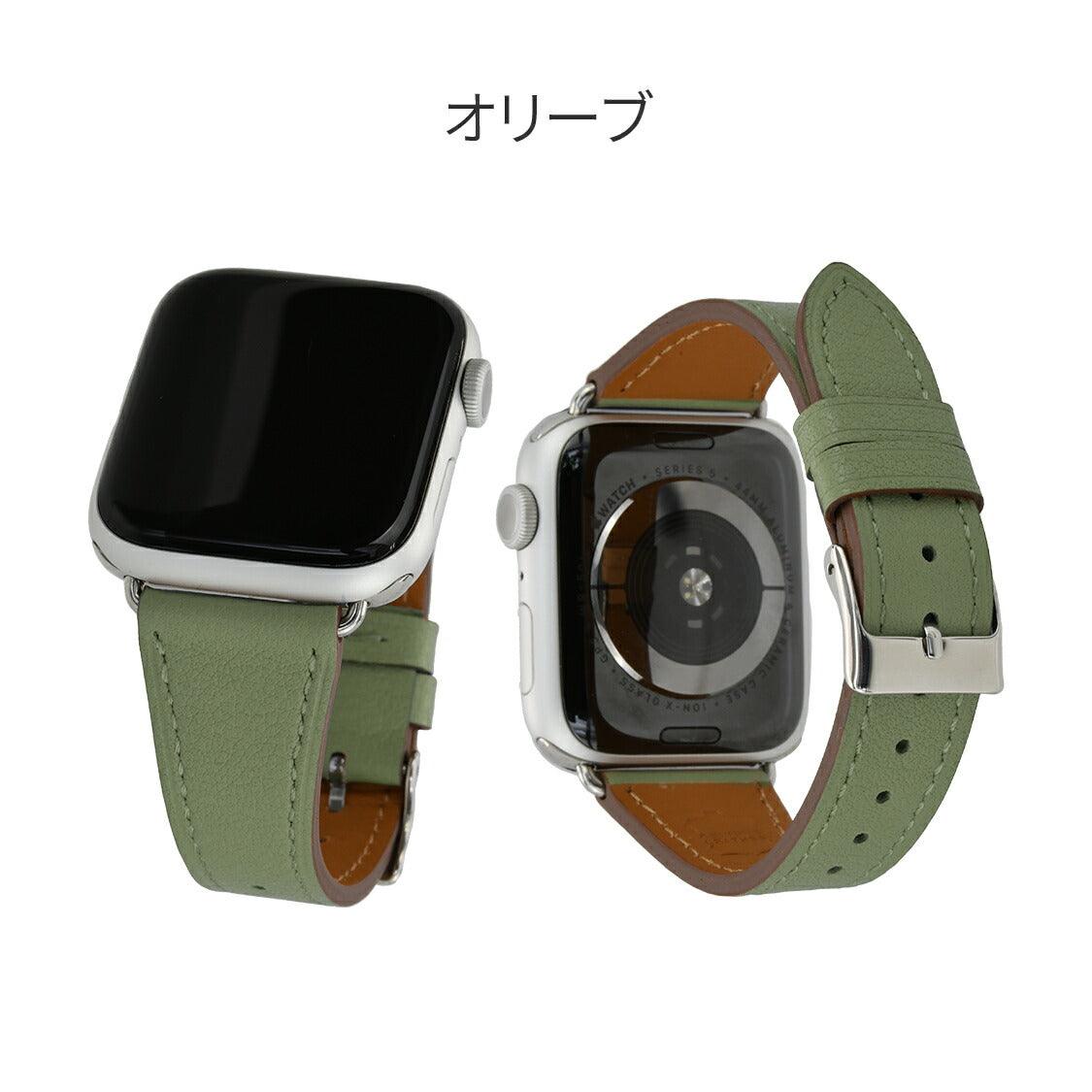 【シリーズ11・SE3対応】eple イタリアンレザーバンド スタンダード | AppleWatch(アップルウォッチ)レザーバンド
