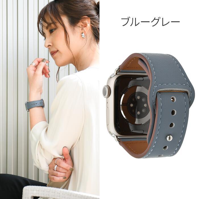 【Apple Watch バンド 41/40/38mm】 for Apple Watch SE(第2/1世代)/Series9/8/7/6/5/4/3/2/1|スマートレザープレミアム くすみ レッド レザー 革 金属アレルギー 配送無料 ブルー くすみ