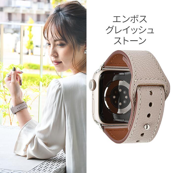【Apple Watch バンド 41/40/38mm】 for Apple Watch SE(第2/1世代)/Series9/8/7/6/5/4/3/2/1|スマートレザープレミアム くすみ レッド レザー 革 金属アレルギー 配送無料 グレー くすみ