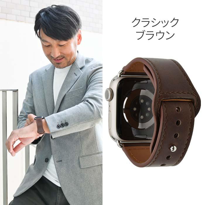 【Apple Watch バンド 41/40/38mm】 for Apple Watch SE(第2/1世代)/Series9/8/7/6/5/4/3/2/1|スマートレザープレミアム レザー 革 金属アレルギー 配送無料 りんご堂 ブラウン メンズ