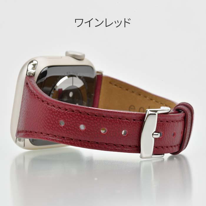 【シリーズ11・SE3対応】epleスリムレザーバンド | AppleWatch(アップルウォッチ)レザーバンド