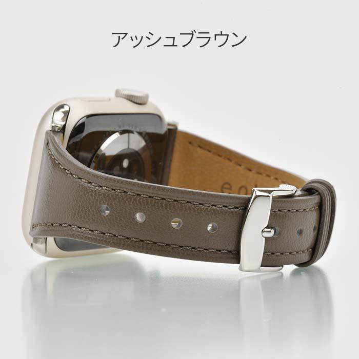 【シリーズ11・SE3対応】epleスリムレザーバンド | AppleWatch(アップルウォッチ)レザーバンド