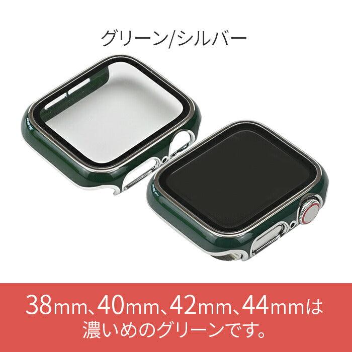 ファブケース | AppleWatch(アップルウォッチ) ケース