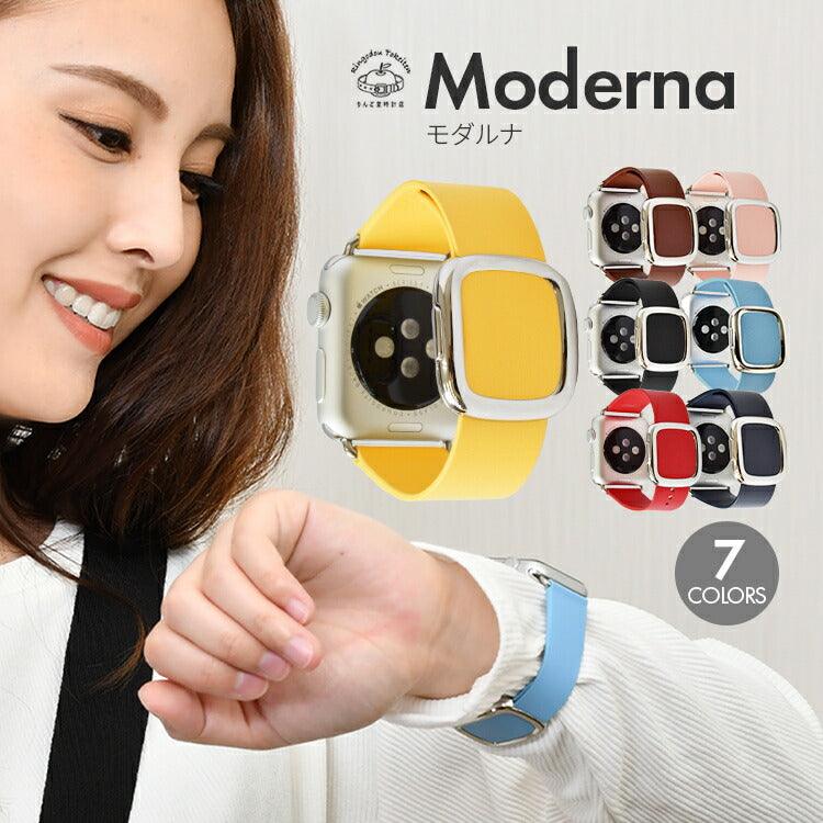 モダルナ | AppleWatch(アップルウォッチ) レザーバンド
