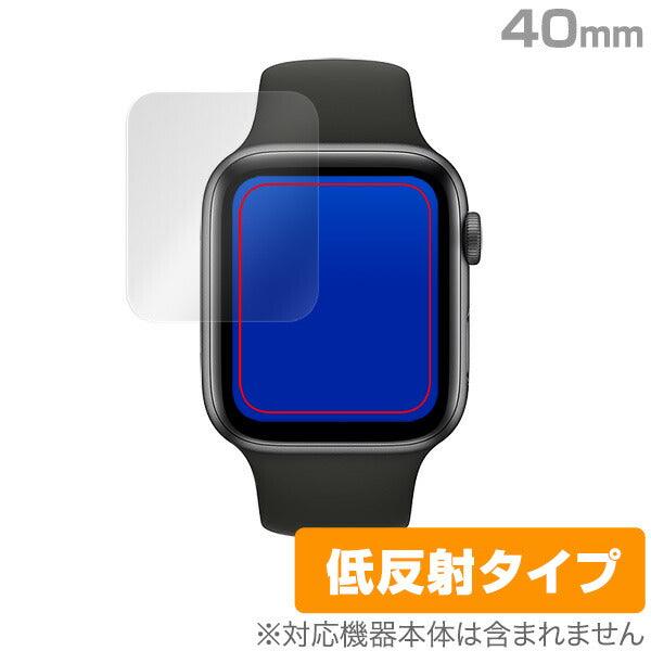 Apple Watch(アップルウォッチ) 5/4専用マット保護フィルム