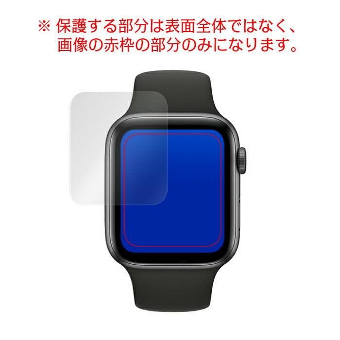Apple Watch(アップルウォッチ) 5/4専用光沢保護フィルム