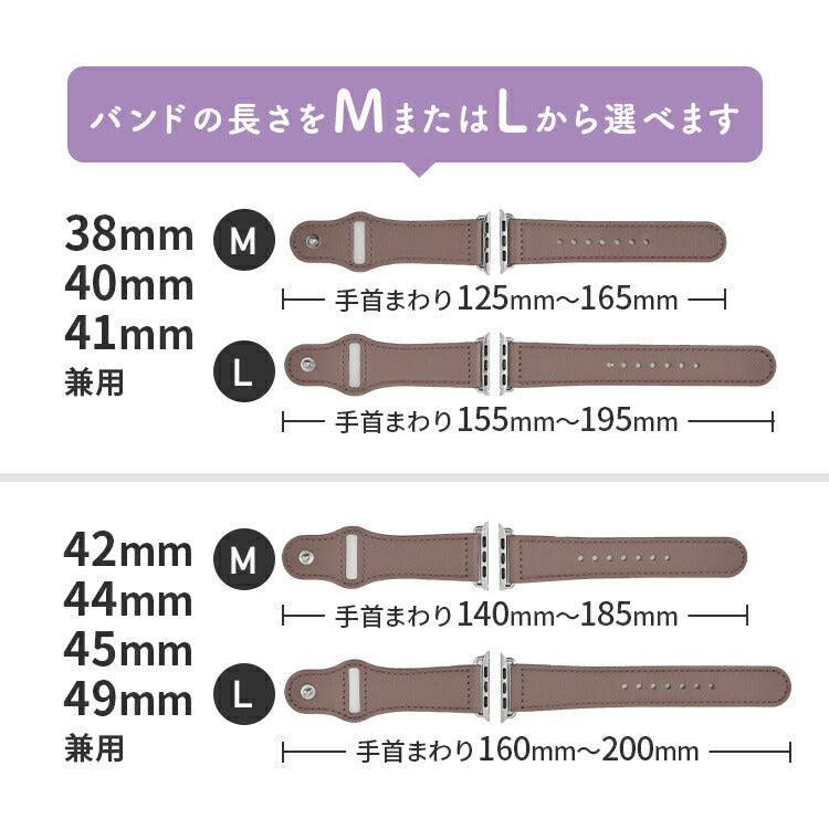 AppleWatch( アップルウォッチ )革 レザー バンド |eple スマートレザーバンドプレミアム