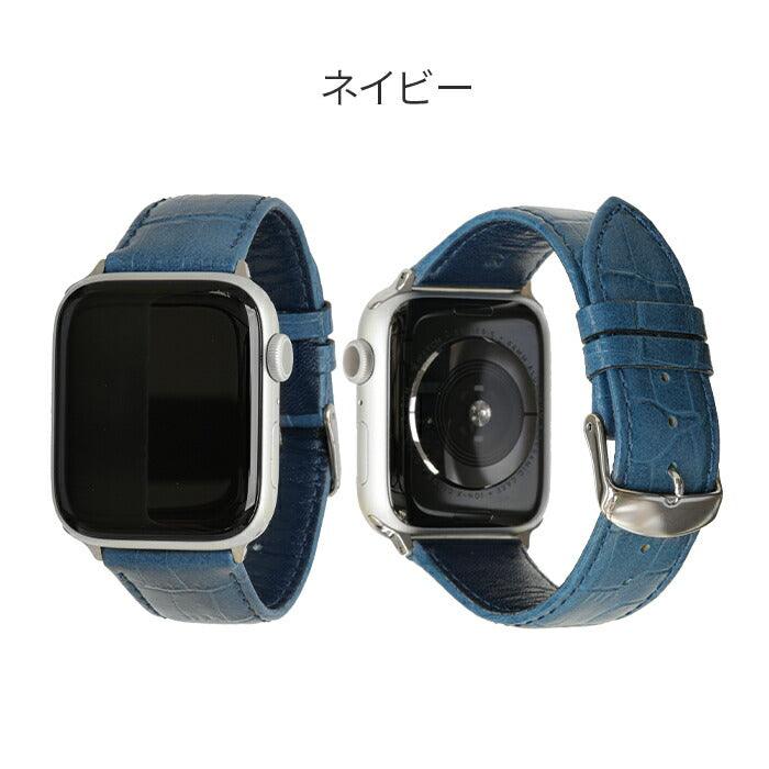 BAMBI スコッチガード クロコハイクラス型押し | AppleWatch(アップルウォッチ)レザーバンド